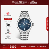 艾美（MAURICE LACROIX）瑞士男表瑞表機械表高端原裝進口手表鋼帶夜光腕表生日禮物送男生 39mm-鋼帶-藍面