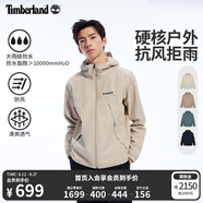 添柏嵐（Timberland）官方男裝沖鋒衣外套戶(hù)外防水防風(fēng)夾克|A6GJB A6GJB929/灰褐色 2XL 190（建議190-210斤）