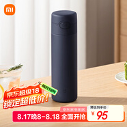 米家保溫杯彈蓋版 480ml 316L不銹鋼 長效保冷保溫大容量茶杯藏藍色