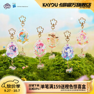 卡游（Kayou）小馬寶莉掛件Q版亞克力掛件魔法花園系列整盒 正版小馬寶莉周邊