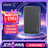 小盤(XDISK)1TB USB3.0移動硬盤X系列2.5英寸 經(jīng)典黑 商務(wù)時尚 文件數(shù)據(jù)備份存儲 高速便攜 穩(wěn)定耐用