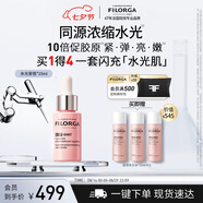 菲洛嘉（Filorga）【七夕禮物】膠原水光安瓶15ml面部精華保濕抗皺緊致送女友禮