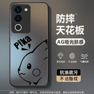 龍小幺vivoS17手機殼V2283A保護套viv0si7新款xivo全包v1v0男女款vovo防摔液態(tài)玻璃超薄軟殼個性簡約外殼 石墨黑-智力皮卡黑+手機膜 VIVOS17