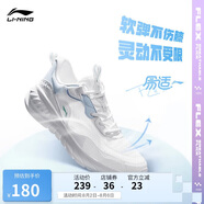 李寧易適Flex丨軟底跑步鞋網(wǎng)面透氣跳繩女夏季慢跑運(yùn)動(dòng)鞋ARST074