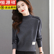 恒源祥高檔羊毛衫女秋冬新款休閑短女式半高領(lǐng)羊毛毛衣女?huà)寢屷樋棿虻咨?灰色 M