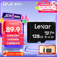 雷克沙（Lexar）128GB TF（MicroSD）存儲卡 C10 U3 行車(chē)記錄儀內存卡 監控高耐卡 7x24小時(shí)全天錄制 兼容多車(chē)型 