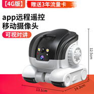 HKMW小米機適用寵物監控可移動(dòng)家用手機遠程可對話(huà)行走攝影頭網(wǎng)路智能無(wú)線(xiàn)攝影機 【4G版·贈送3年流量卡】app遠程遙控移動(dòng)攝像頭 16GB