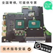 聯(lián)想（lenovo）G430 G450 G460 G470 Y460 Y470 G475 G465 B450 Y480 Y490 E49 G470 G480 E431筆記本主板 具體配置可咨詢(xún)在線(xiàn)客服