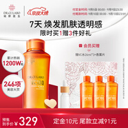 城野醫生VC100高光精粹水150ml 提亮補水保濕 維C精華水