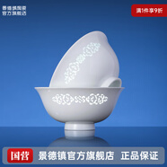 景德鎮(zhèn)（jdz）家用飯碗中式陶瓷碗高溫白瓷沙拉碗搬家禮物米飯碗餐具散件送禮 稱心如意飯碗（兩只裝）