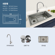 白鳥(niǎo)304不銹鋼小米粒壓紋廚房大單槽整套套餐含下水HE76431-DM 套餐B：搭配SF9006高拋龍頭