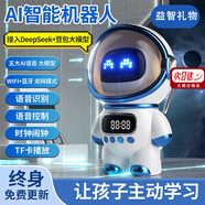 西瑞兒童玩具AI智能鬧鐘對話(huà)DeepSeek大模型機器人男孩生日禮物女孩 自動(dòng)更新-DeepSeek-永久免費 代寫(xiě)賀卡-益智互動(dòng)