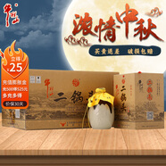 牛欄山 二鍋頭白酒 珍品系列 清香型白酒 純糧酒 口糧酒 送禮自飲 45度 400mL 6瓶 珍品十五 整箱裝