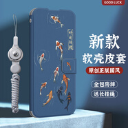 Rocel適用榮耀100手機殼300pro翻蓋honor200男90gt女80全包9x8x華為mate60皮套70pro防摔50新款保護套20 [(藍)好運錦鯉p028]-送長掛繩 榮耀90GT