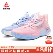 匹克態(tài)極游俠2.0籃球鞋男鞋舒適輕便緩震耐磨實(shí)戰(zhàn)專業(yè)比賽球鞋 天蘭/珍珠粉-【男款.鴛鴦色】 41