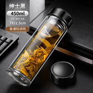 希諾（HEENOOR）【七夕節(jié)禮物】雙層茶水分離泡茶杯個(gè)人專用男士款耐熱水杯微保溫 墨黑色450毫升