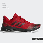 阿迪達(dá)斯 （adidas）當(dāng)季 Harden BE X MVP耐磨籃球鞋F(xiàn)36813 BB7671 35