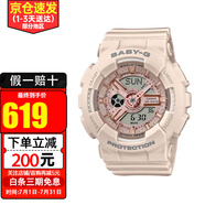 卡西歐（CASIO）BABY-G少女時(shí)代青春時(shí)尚潮流雙顯多功能電子防水運動(dòng)女表送女友 BA-110XCP-4A