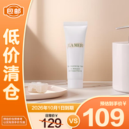 海藍(lán)之謎璀璨泡沫潔面乳30ml【臨期清倉】
