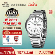 ORIENT東方雙獅手表日本全自動(dòng)機(jī)械表原裝進(jìn)口夜光簡(jiǎn)約男表日韓表禮物