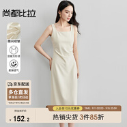 尚都比拉法式高級(jí)感連衣裙女秋季赫本風(fēng)長(zhǎng)款氣質(zhì)A字裙抽褶收腰顯瘦背帶裙