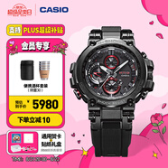 卡西歐（CASIO） G-SHOCK MTG-B1000B防水運(yùn)動男士手表石英手表 MTG-B1000B-1APR