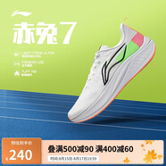 李寧赤兔7支撐穩定競速訓練跑鞋男25春季新款輕量舒適運動(dòng)鞋ARPV023