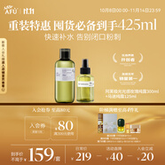 阿芙（AFU）純露爽膚水套裝（極光光感玫瑰純露300ml+馬迷純露125ml）