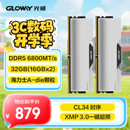 光威（Gloway）32GB(16GBx2) DDR5 6800 臺式機內(nèi)存條 龍武 馬甲條 海力士A-die CL34 深空銀
