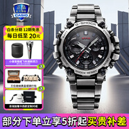 卡西歐（CASIO）男表G-SHOCK MTG系列高端商務(wù)太陽能手表送男友禮物 MTG-B3000D-1A(3G防護(hù)構(gòu)造)