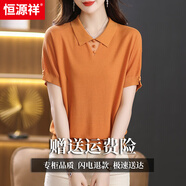 恒源祥萊賽爾天絲上衣短袖t恤女2025新款媽媽夏裝娃娃領(lǐng)冰絲針織衫寬松 橘色 L 【108-118斤穿】