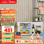 美的（Midea）45升單門迷你小冰箱租房宿舍辦公室家用冷藏小型電冰箱美妝可用節(jié)能安靜運(yùn)行BC-45M【國(guó)家補(bǔ)貼】