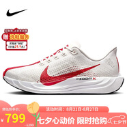 耐克NIKE男跑步鞋PEGASUS PLUS運(yùn)動鞋F(xiàn)Q7262-003淺銀灰/大學(xué)紅42