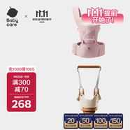 babycare腰凳背帶 經(jīng)典背帶（輕薄透氣款）珀?duì)柪锓?學(xué)步帶