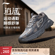 李寧逍遙V2丨跑鞋男子2025新款減震回彈舒適復(fù)古跑步鞋 深鷗灰/硯石灰-3 43