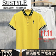 SUSTYLE奢侈高端品牌輕奢男裝短袖T恤男士2025夏季潮流休閑半袖polo衫 黃色 M