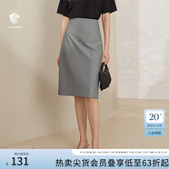 范思藍(lán)恩201028氣質(zhì)開叉半身裙女夏季中長(zhǎng)款高腰a字裙職業(yè) 高級(jí)灰 L