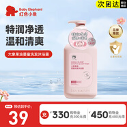 紅色小象大象果油兒童寶寶嬰幼兒嬰童洗發(fā)水沐浴露潔面泡清爽控油止癢洗澡 【嬰童洗發(fā)沐浴露500ml】
