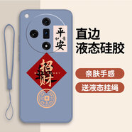 古芬OPPOFindX7Pro手機殼PHY110保護套opp0pp0ppo新款por全包防摔男女 熏衣灰-招財送手機膜 OPPOFindX7Pro