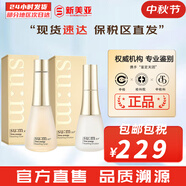 蘇秘37°（Su:m37°）套裝蘇秘套盒呼吸37驚喜水分水漾清潤水乳霜孕婦女護膚品禮盒禮物 時(shí)光能量水170+乳液120