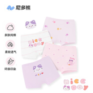 尼多熊兒童內褲女中大童A類(lèi)平角純棉嬰兒不夾pp透氣舒適四角短褲