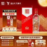 全興大曲 樽20【老八大名酒】濃香型白酒高度純糧食釀造(2022版) 42%vol 500mL 1盒