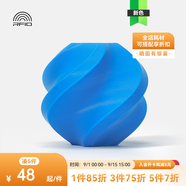 拓竹PLA Basic基礎 3D打印耗材 高韌性易打印 RFID智能參數(shù)識別 青色10603 無料盤