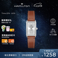 漢米爾頓（Hamilton）漢密爾頓新款愛慕石英女表 瑞士進(jìn)口小方塊女表 七夕禮物送女友