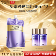 歐珀萊時(shí)光鎖緊致彈潤精華水(清爽型)補充裝170ml 有效期：2026/3/1