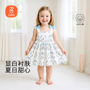 貝瑞加（Babyprints）女童連衣裙夏季吊帶公主裙純棉無(wú)袖裙子可愛(ài)女寶寶碎花裙 藍100
