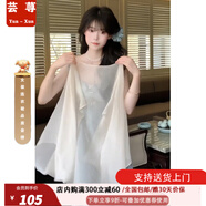 蕓蕁裙子女夏季2025新款夏套裝蝶舞星河優(yōu)雅少女感蝴蝶亮片吊帶裙仙氣 白色開衫[高品質(zhì)] M 100-110斤