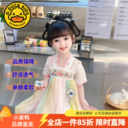 G.DUCKKIDS童裝漢服女童連衣裙夏季新款公主裙兒童夏裝中國風(fēng)古裝表演服女孩 花朵流蘇粉色aqqamqa 110 尺碼4~5歲【100-110cm】cm