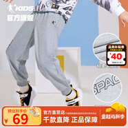 喬丹QIAODAN童裝男童褲子兒童運動(dòng)褲2025春夏款舒適長(cháng)褲休閑運動(dòng)衛褲 BC06淺花灰-純棉薄款 100 CM