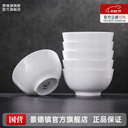景德鎮陶瓷家用中式高溫白瓷飯碗湯碗面碗純白簡(jiǎn)約無(wú)鉛餐具喬遷之喜送禮 【禮盒裝】月白-4.5英寸羅漢碗*6